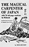 The Magical Carpenter of Japan:  with 70 full-page woodcuts by Hokusai